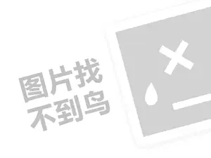 2023快手店铺保证金怎么退回来？要交多少保证金？